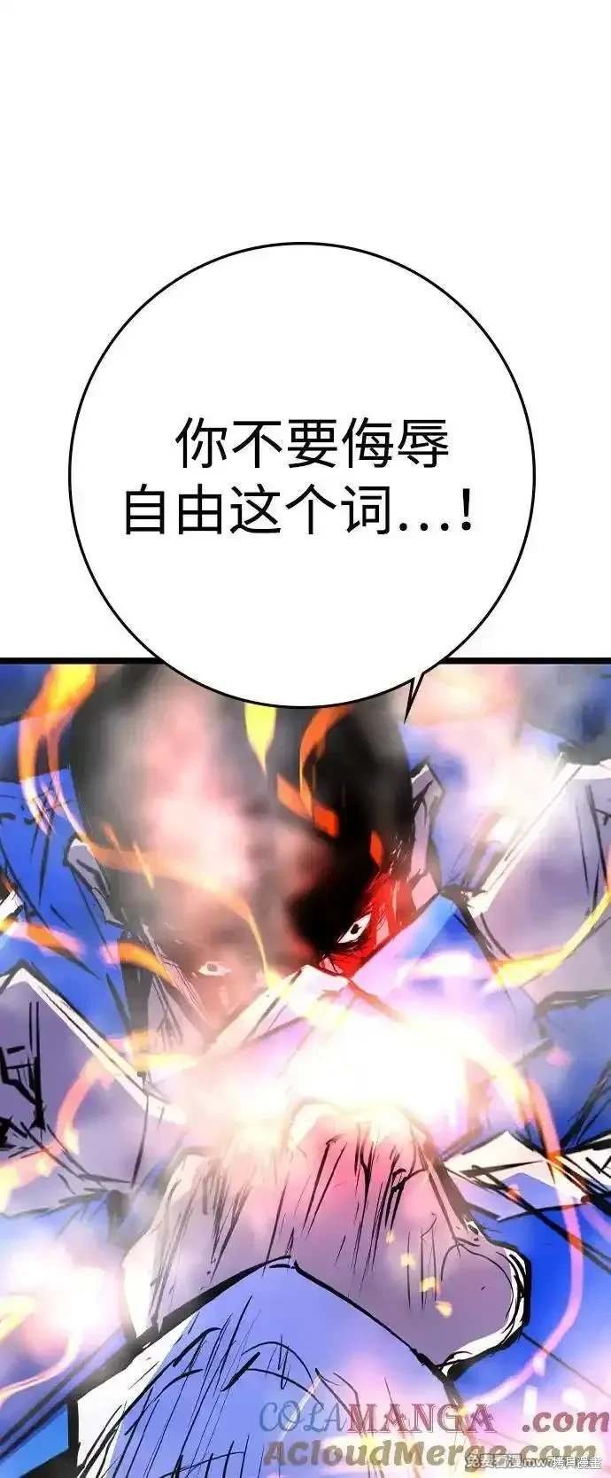 第2季90话