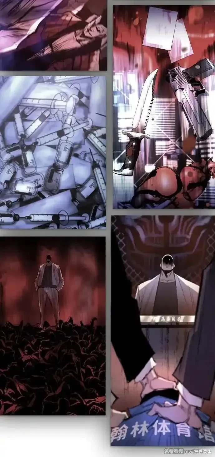 第2季90话