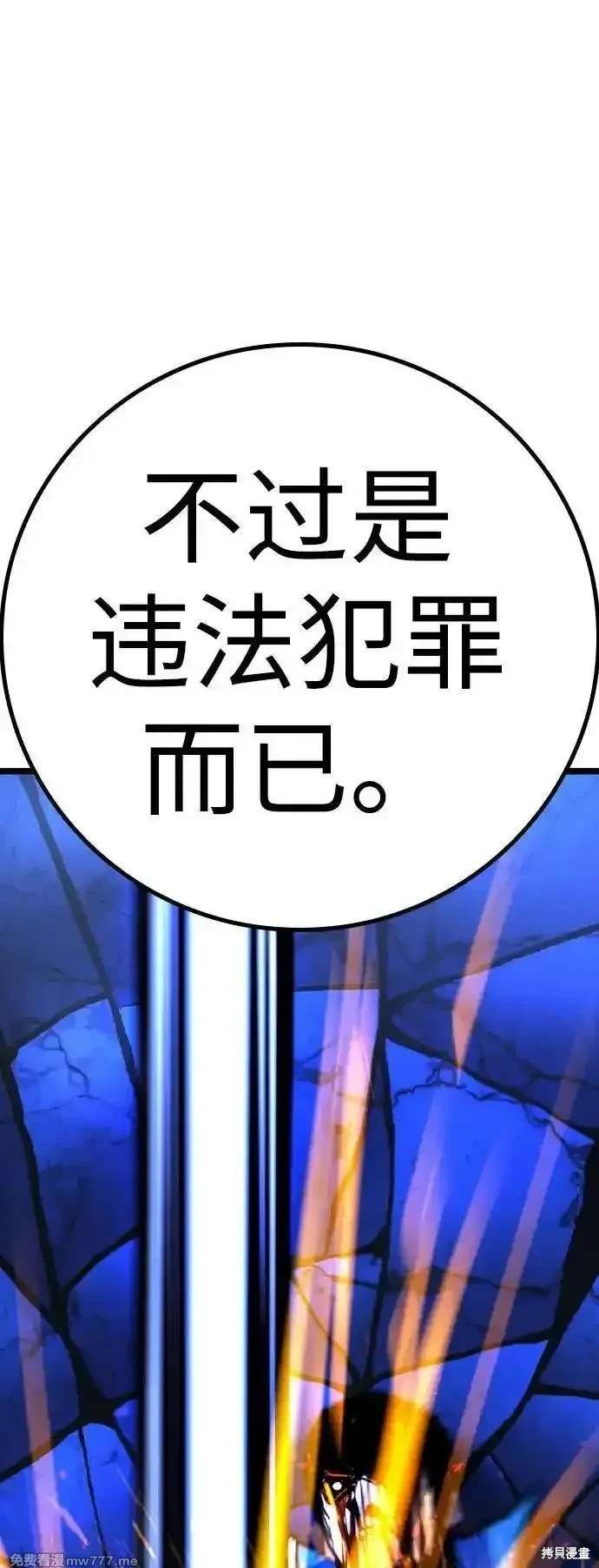 第2季90话