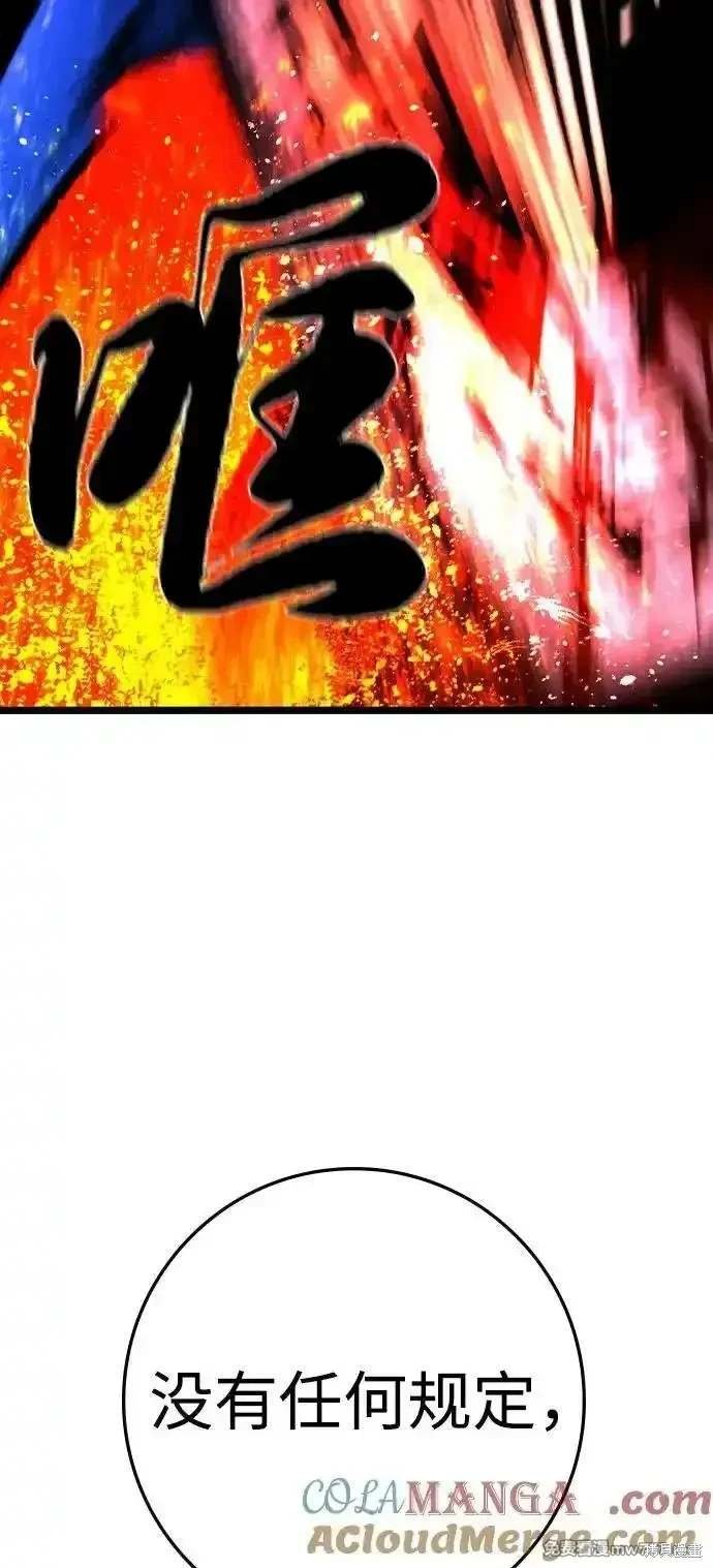 第2季90话