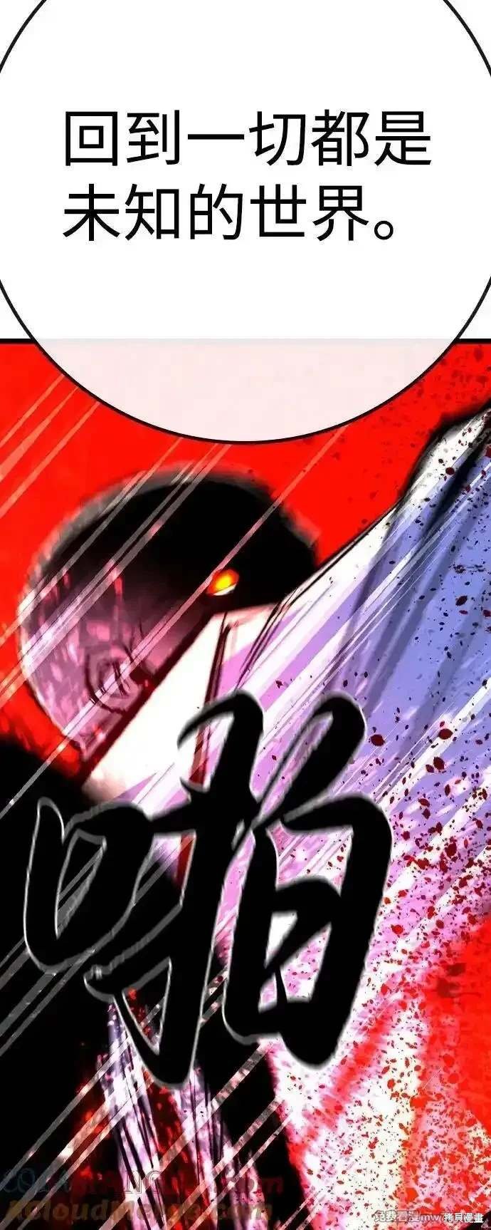 第2季90话