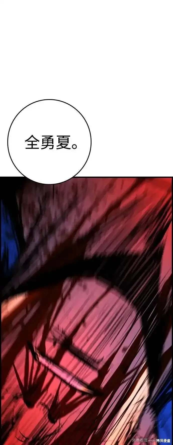 第2季90话