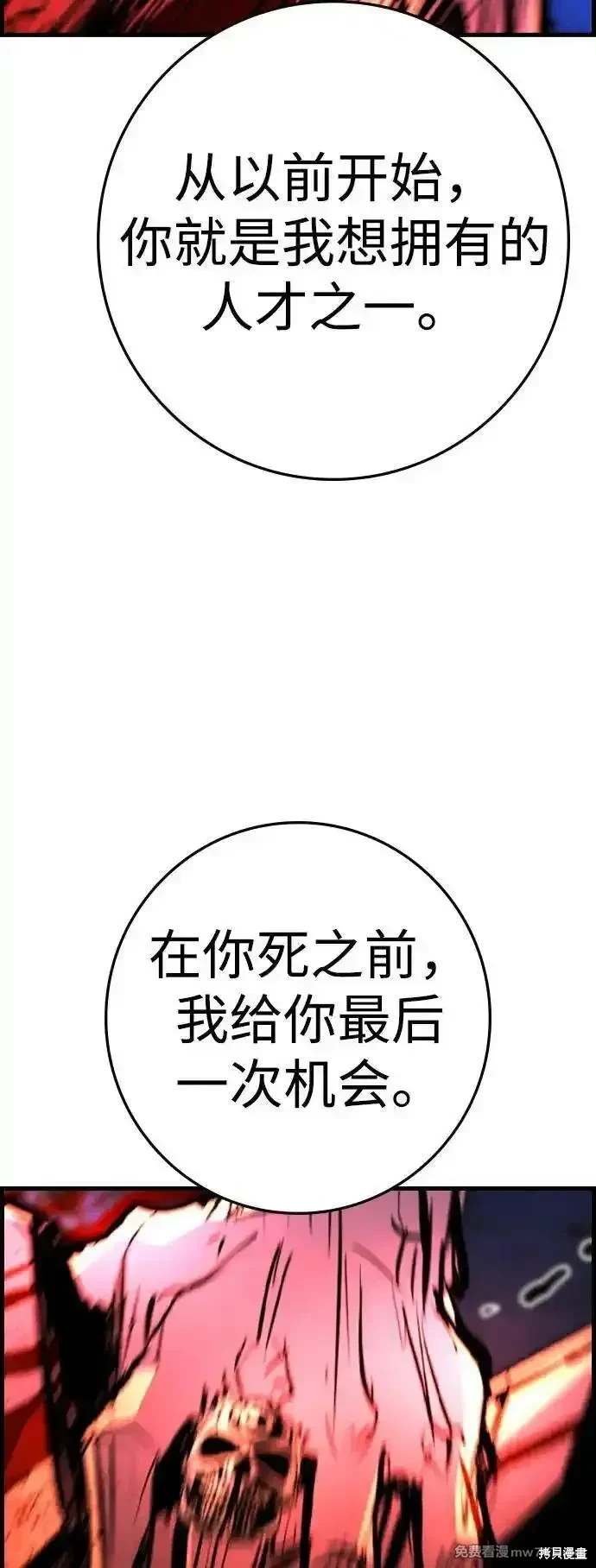 第2季90话