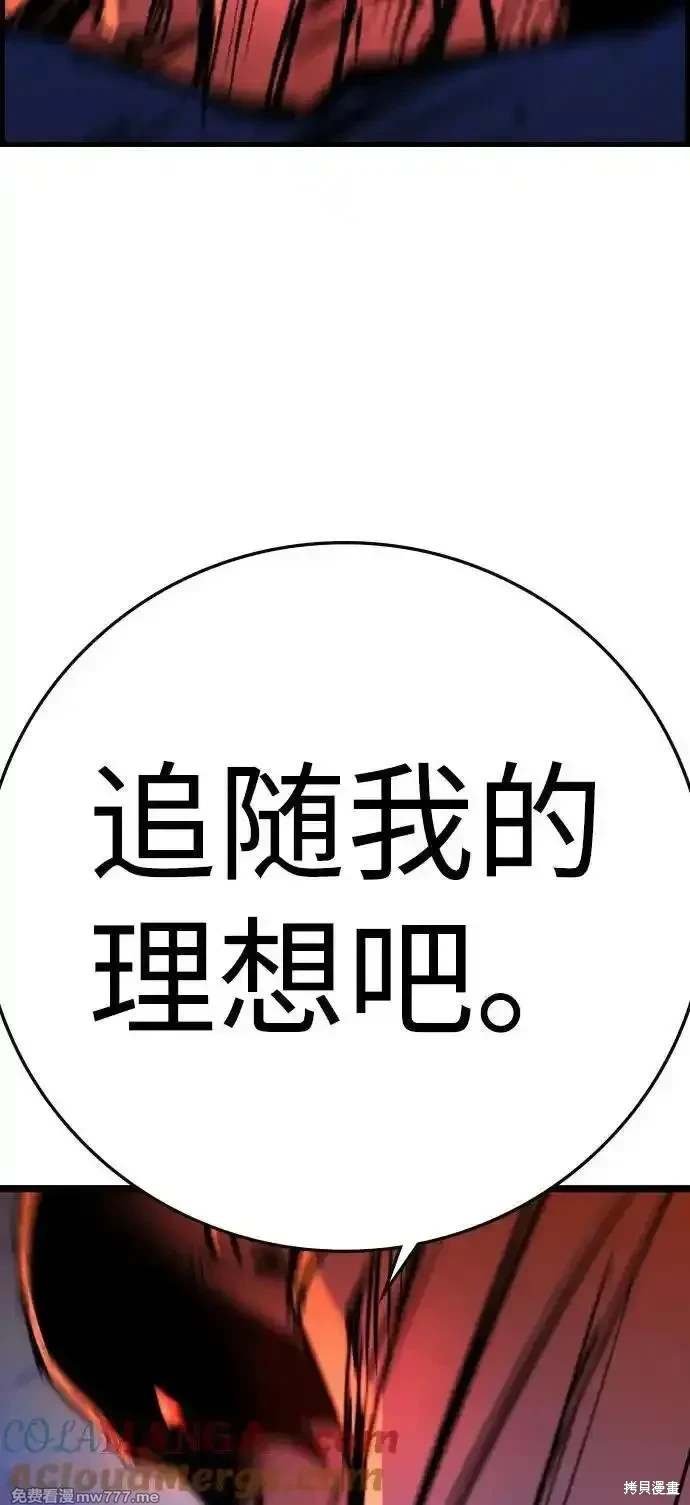 第2季90话