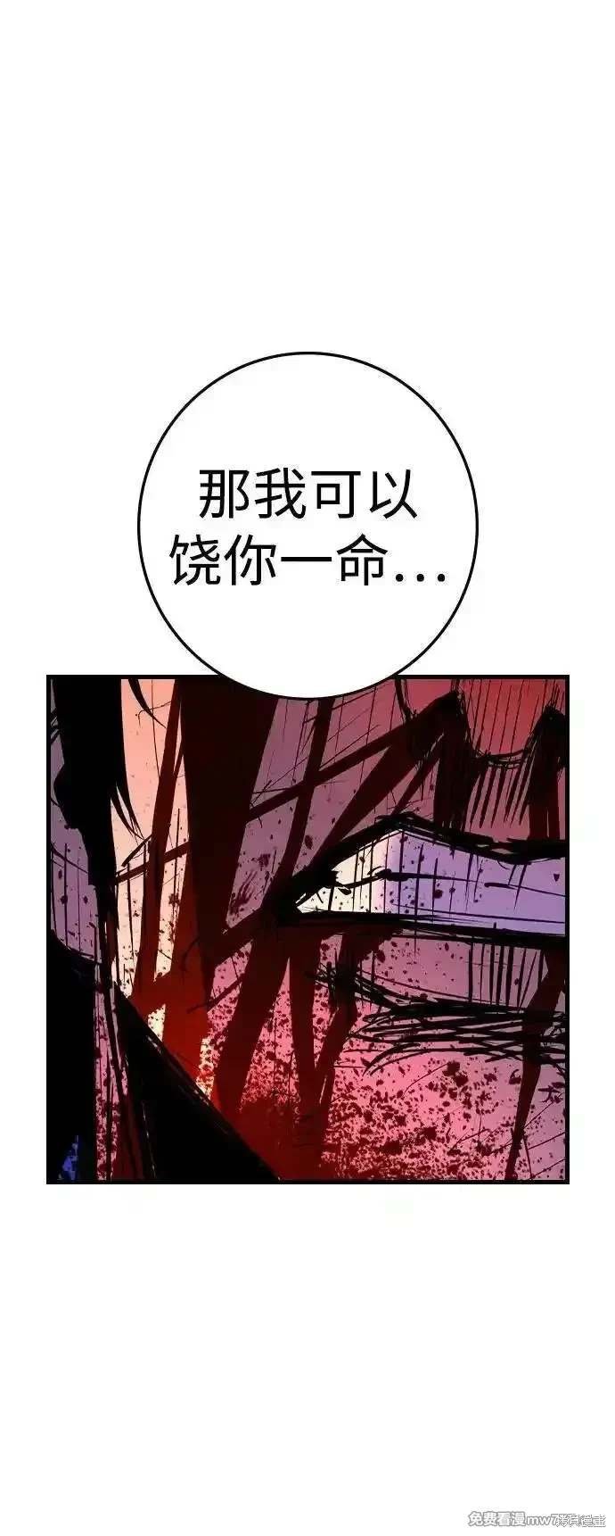 第2季90话