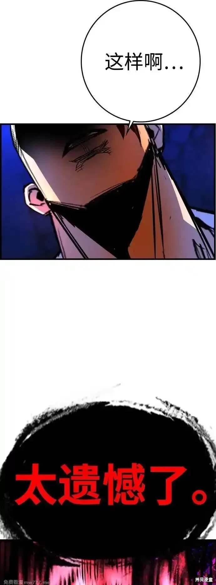 第2季90话