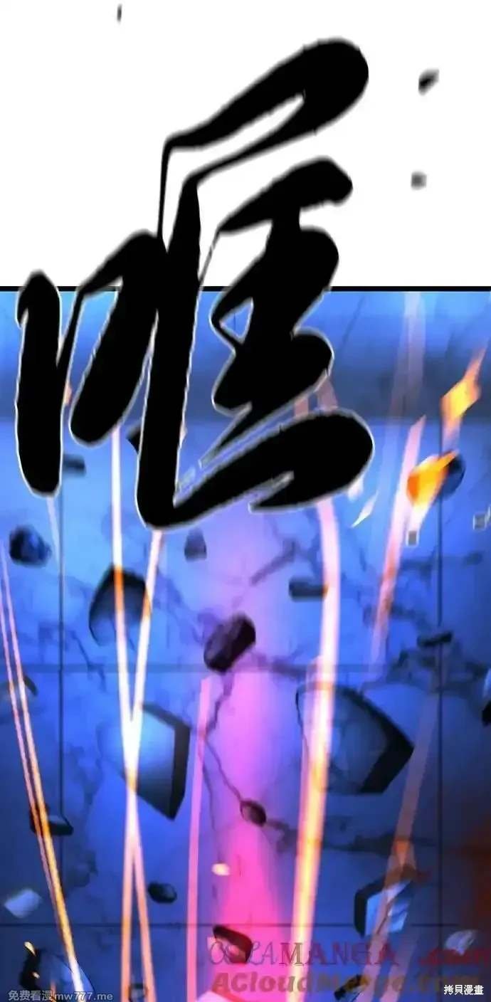 第2季90话