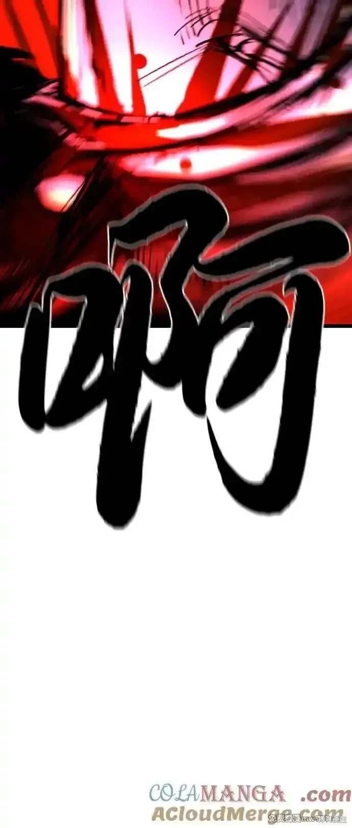 第2季90话