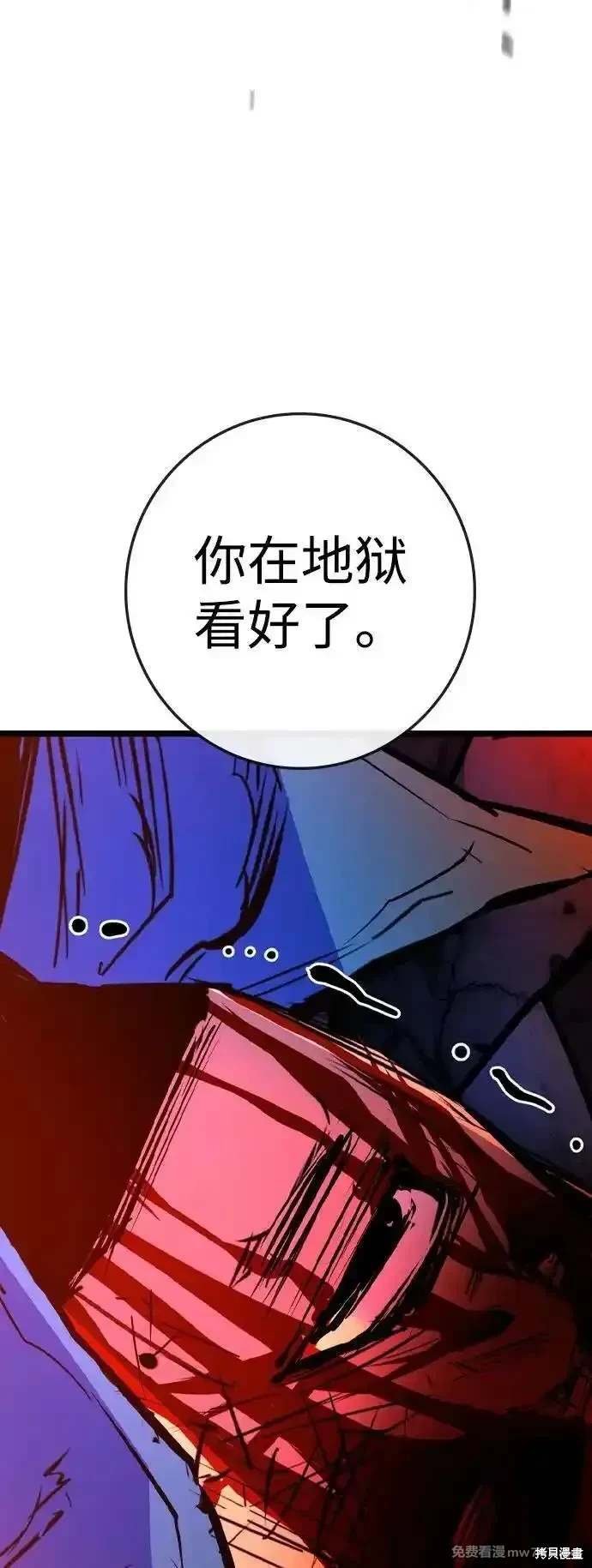 第2季90话