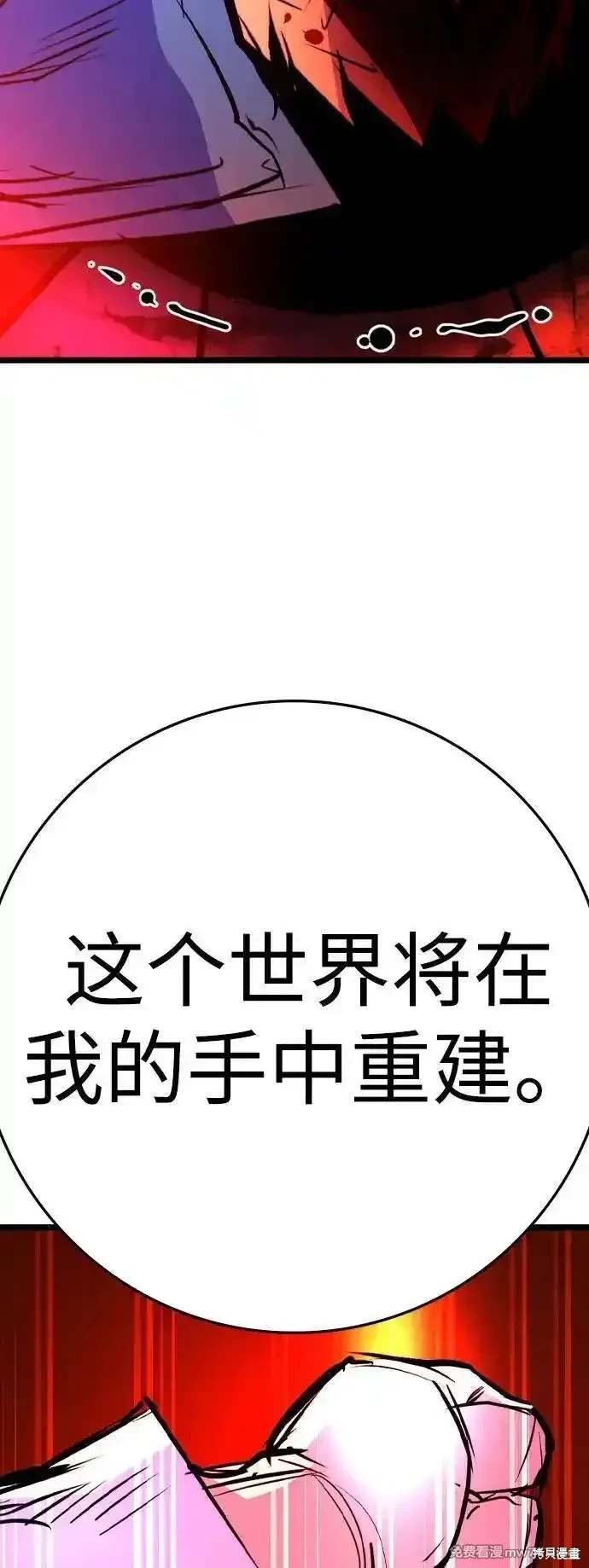 第2季90话