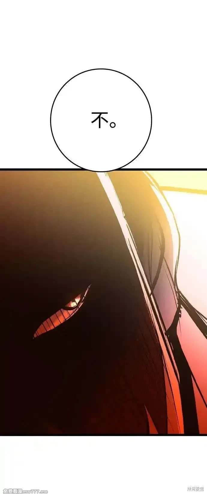 第2季90话