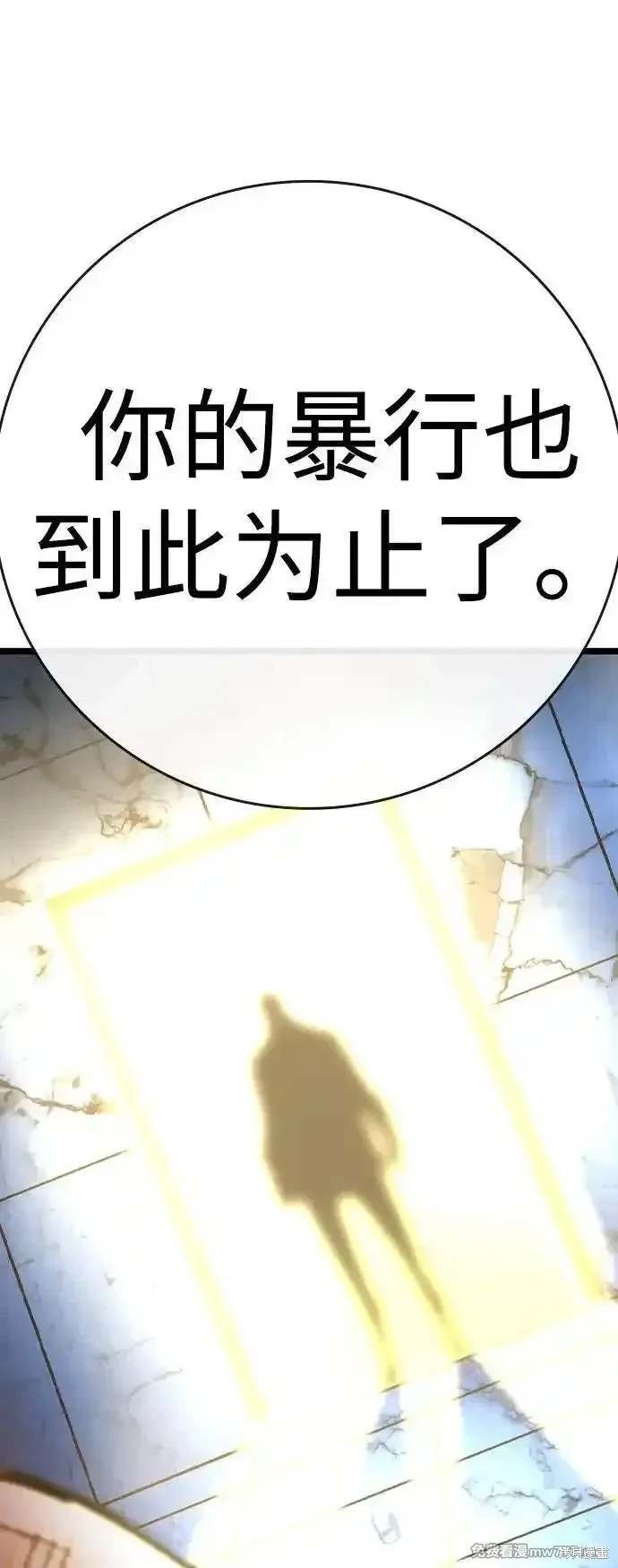 第2季90话