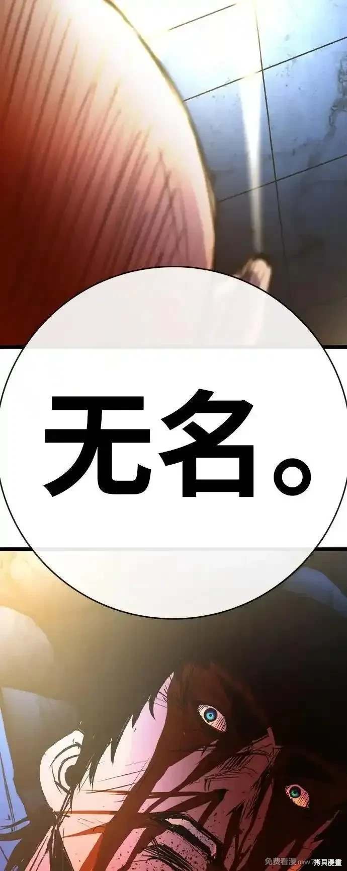 第2季90话