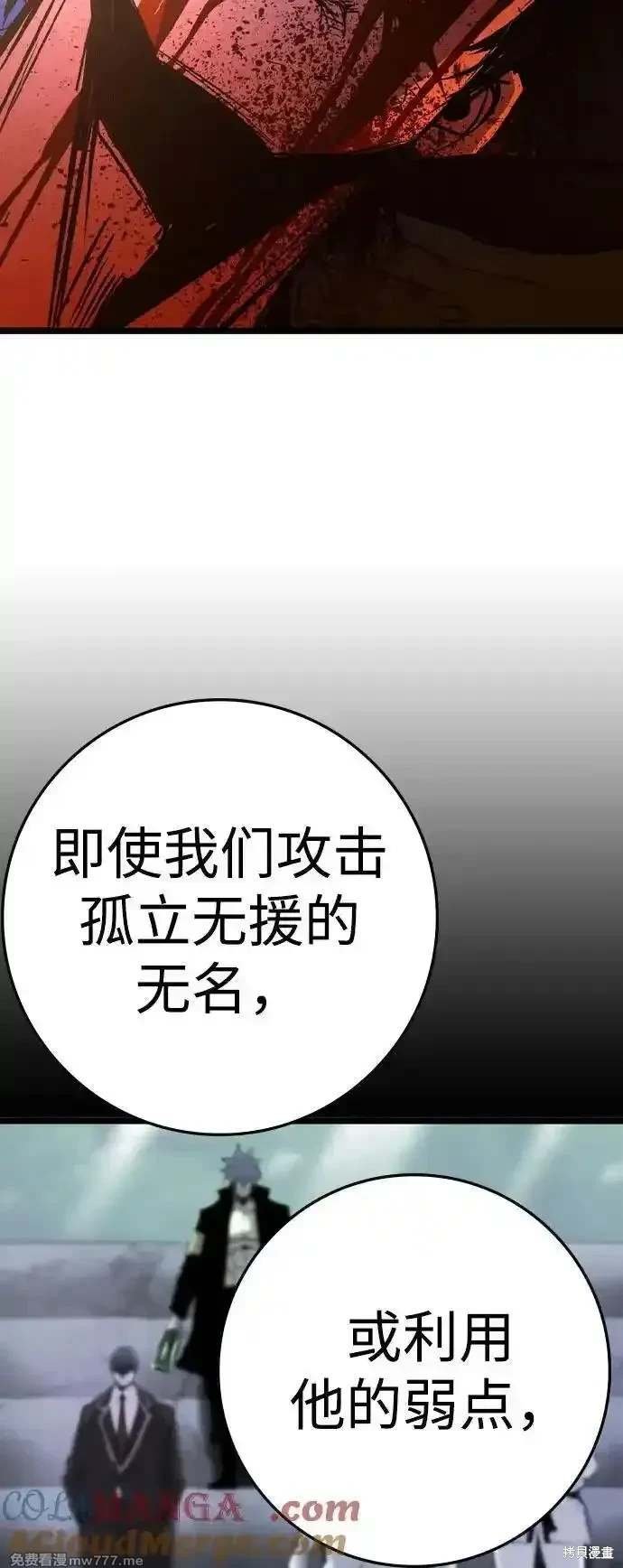 第2季90话