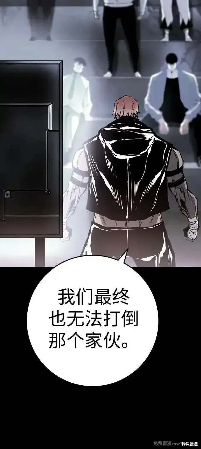 第2季90话