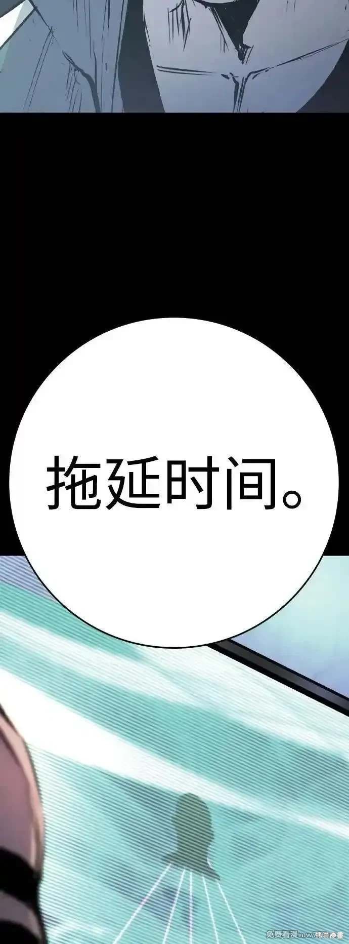 第2季90话