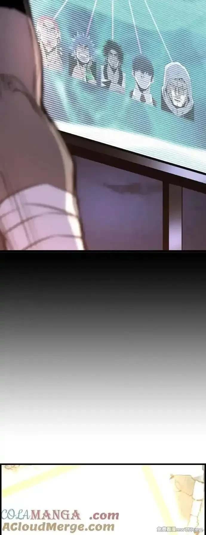 第2季90话