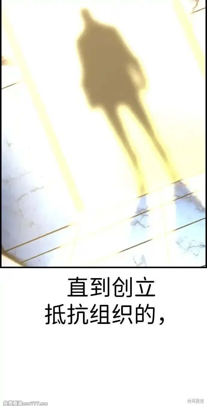 第2季90话