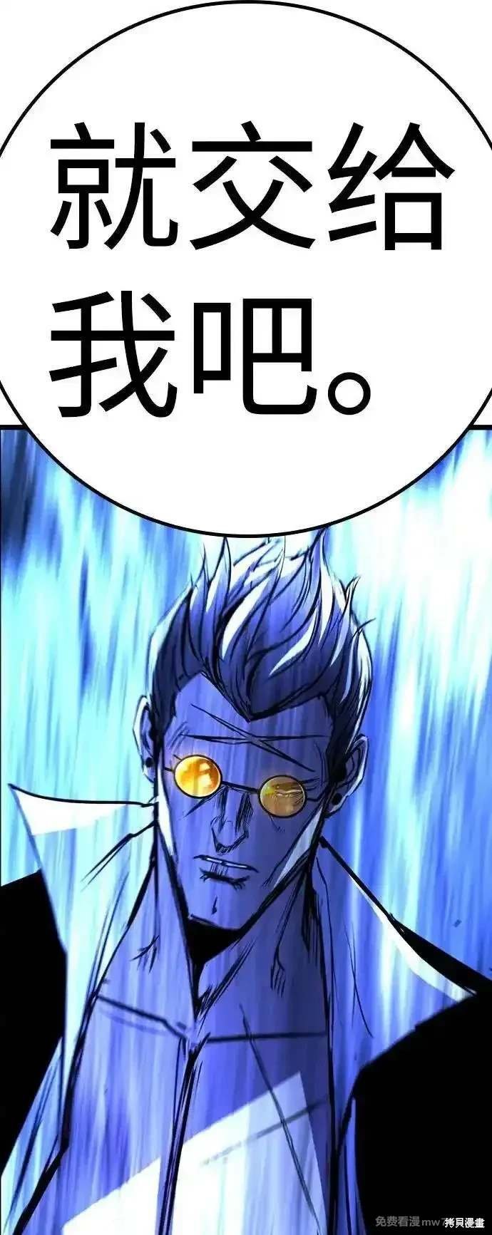 第2季90话