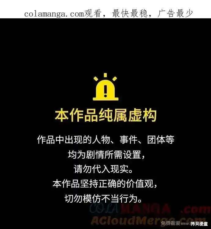 第2季91话
