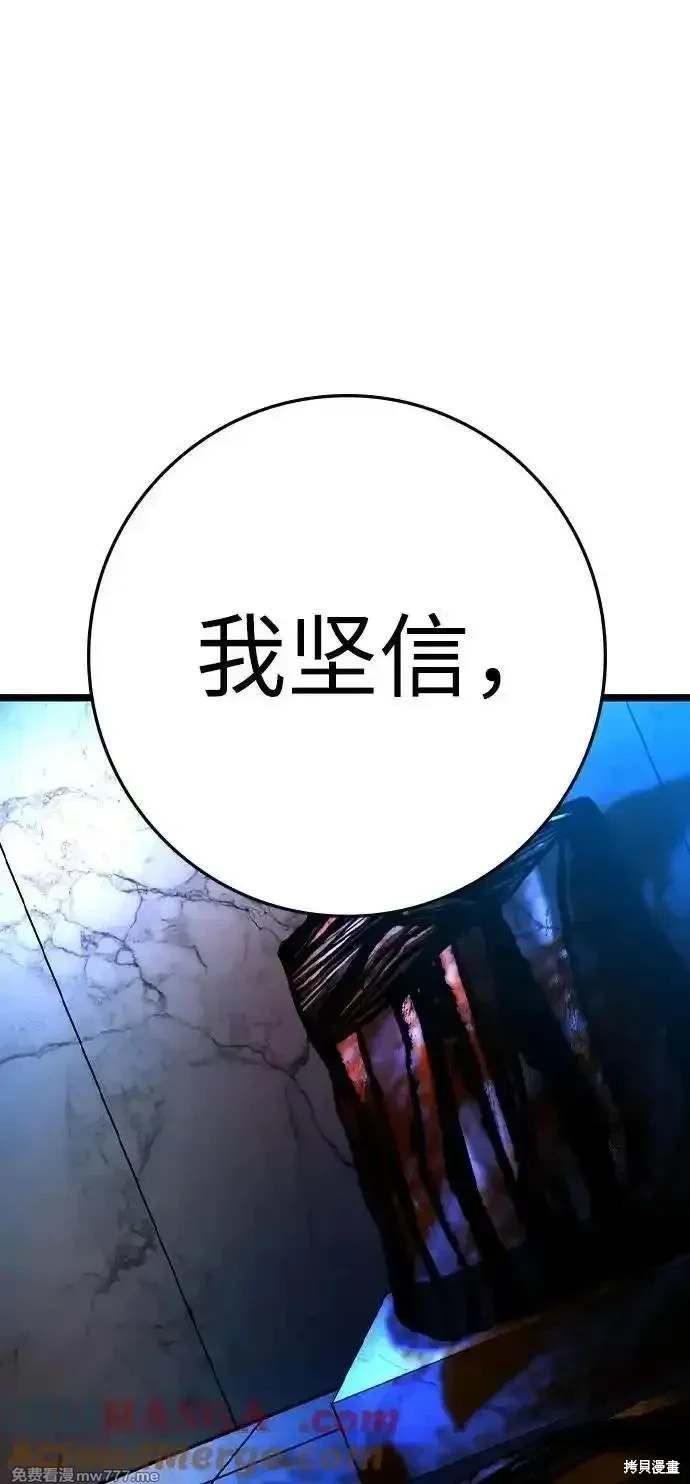 第2季91话