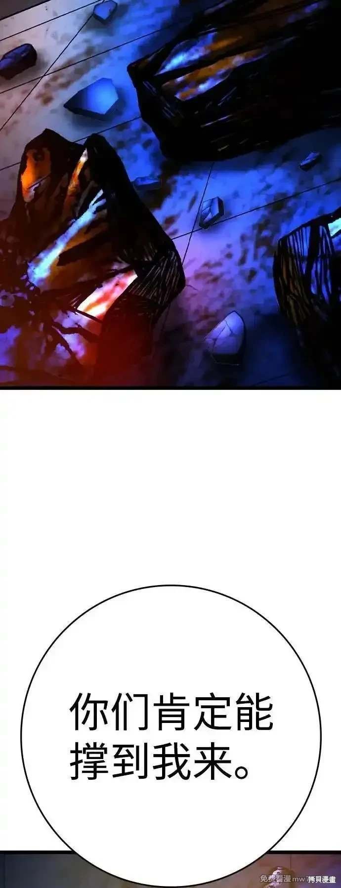 第2季91话