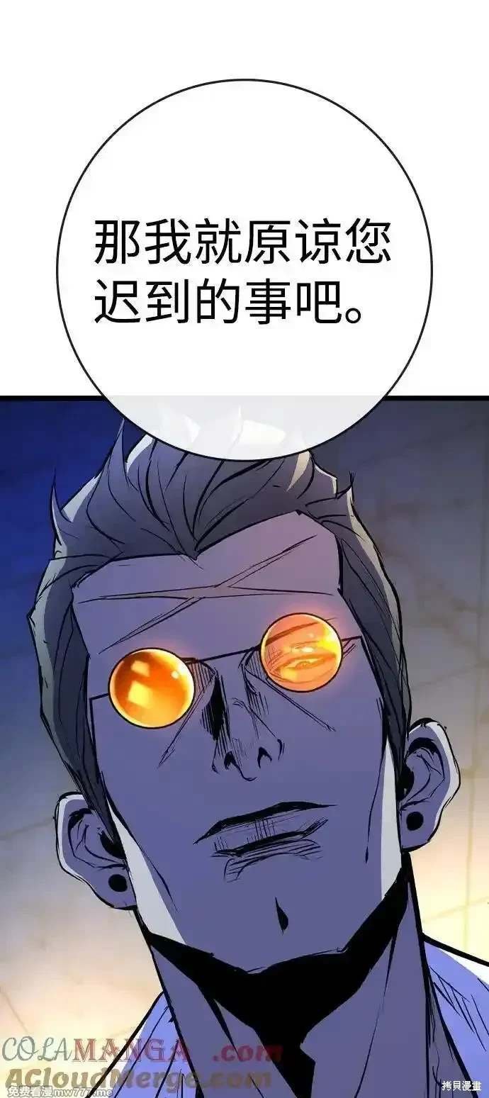 第2季91话