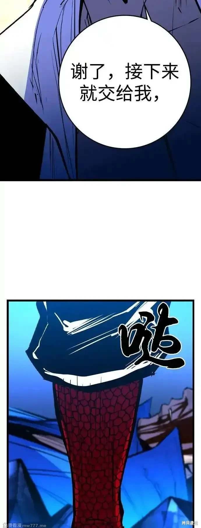 第2季91话
