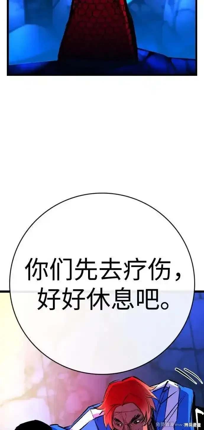 第2季91话