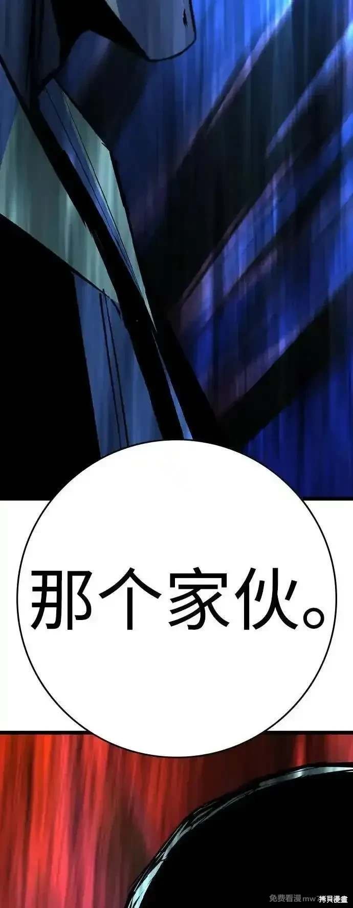 第2季91话