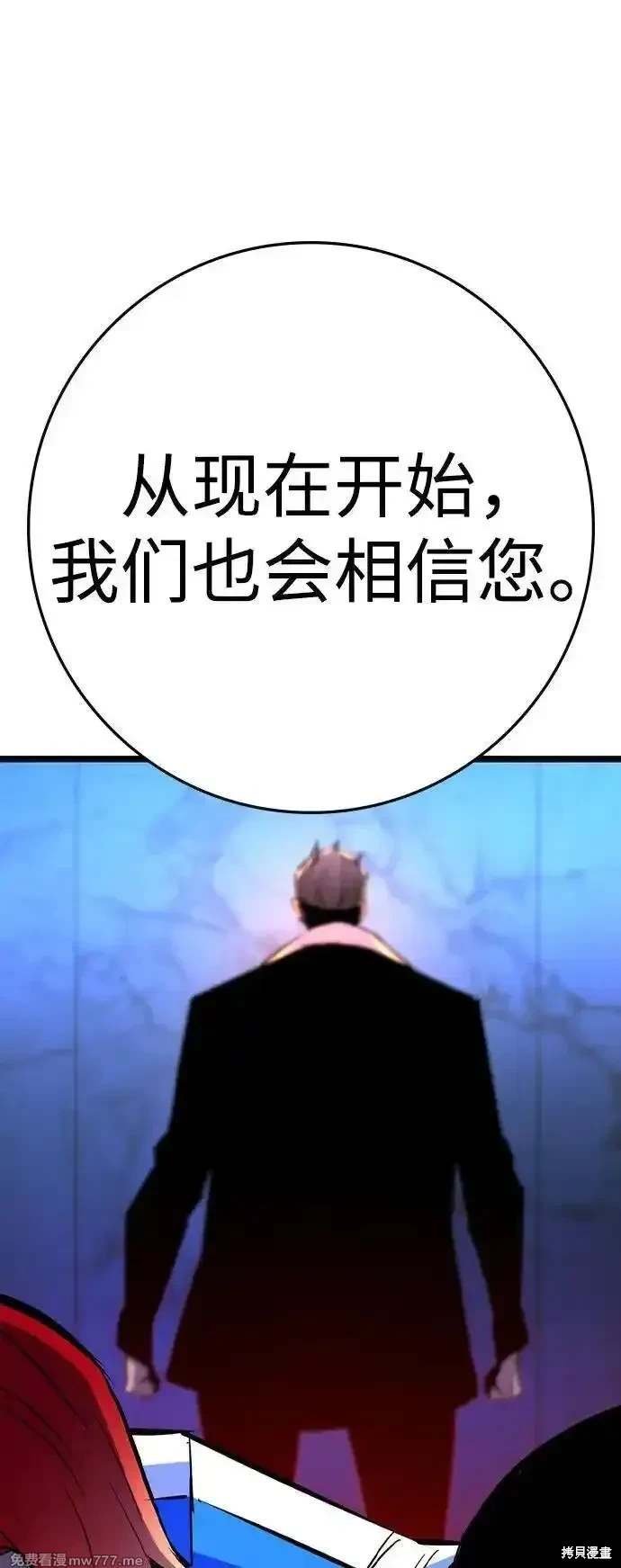 第2季91话