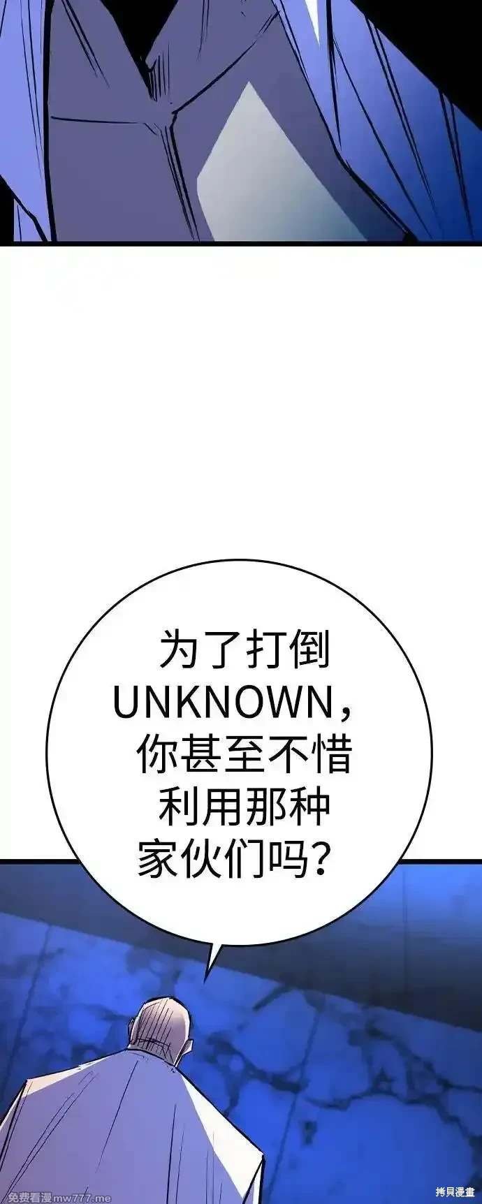 第2季91话