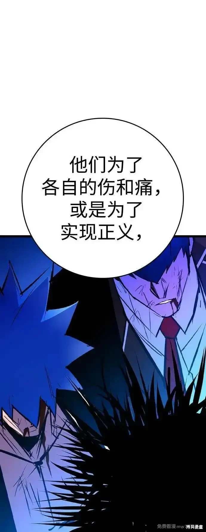 第2季91话