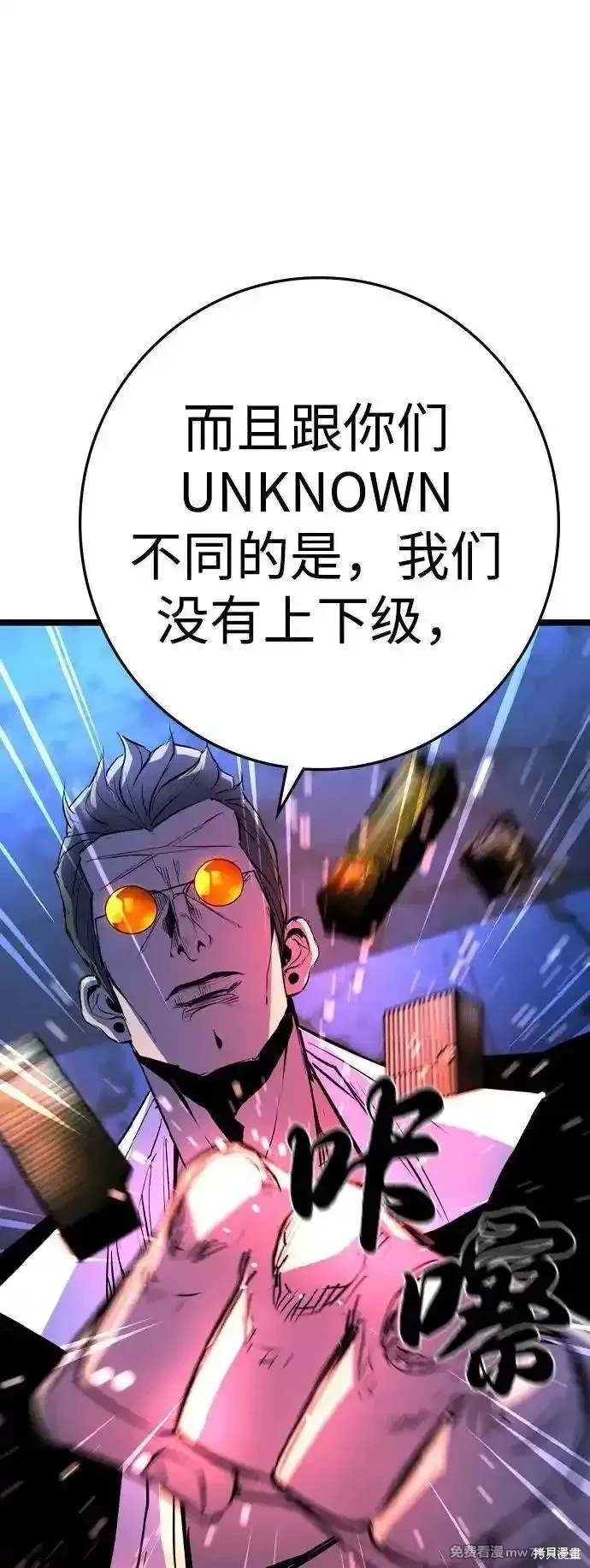 第2季91话