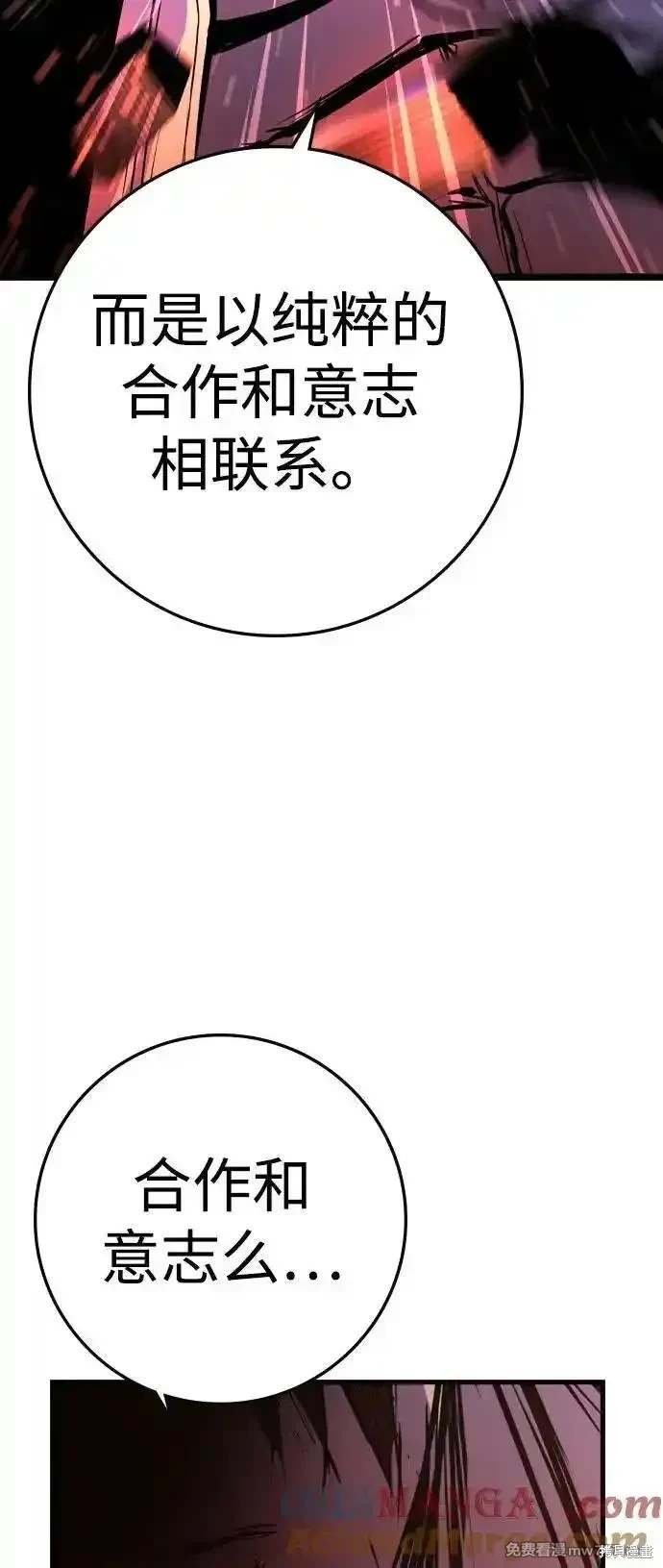第2季91话