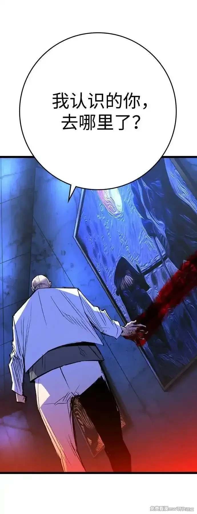 第2季91话