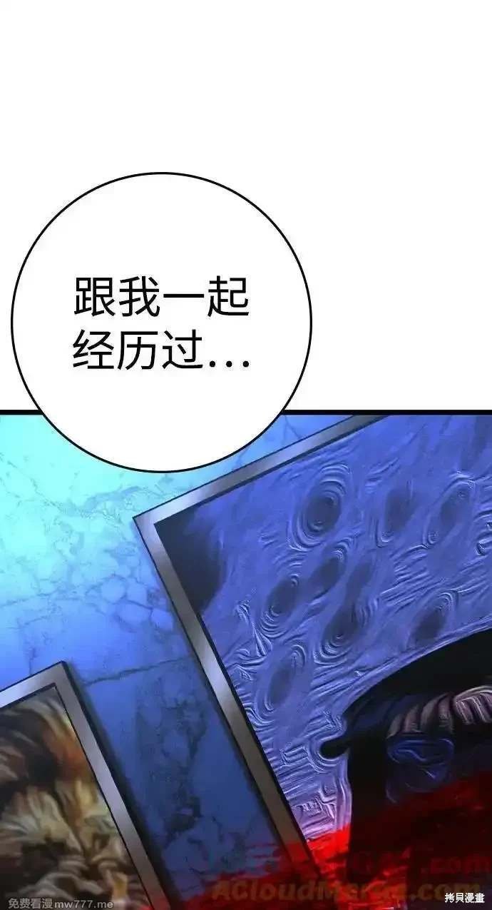 第2季91话