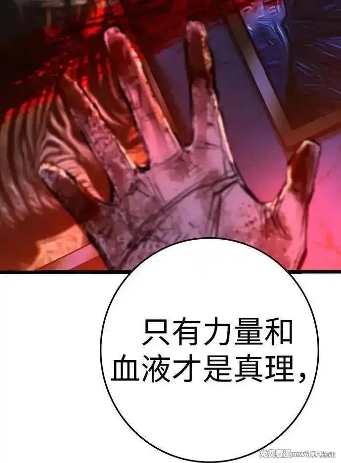 第2季91话