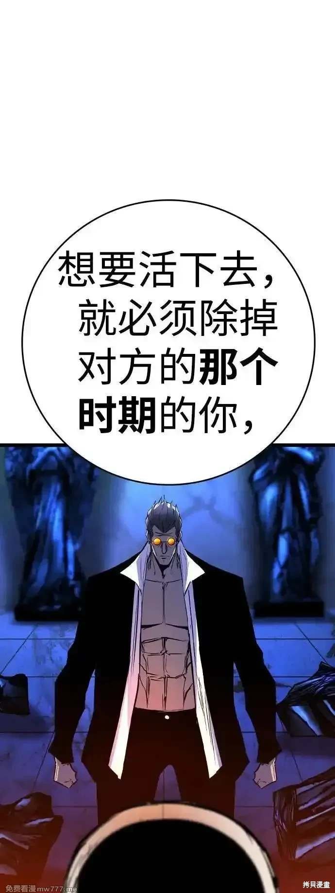 第2季91话