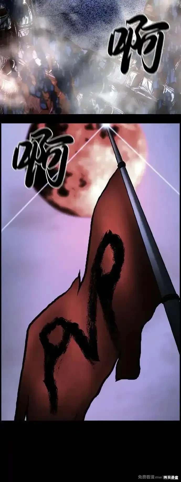 第2季91话