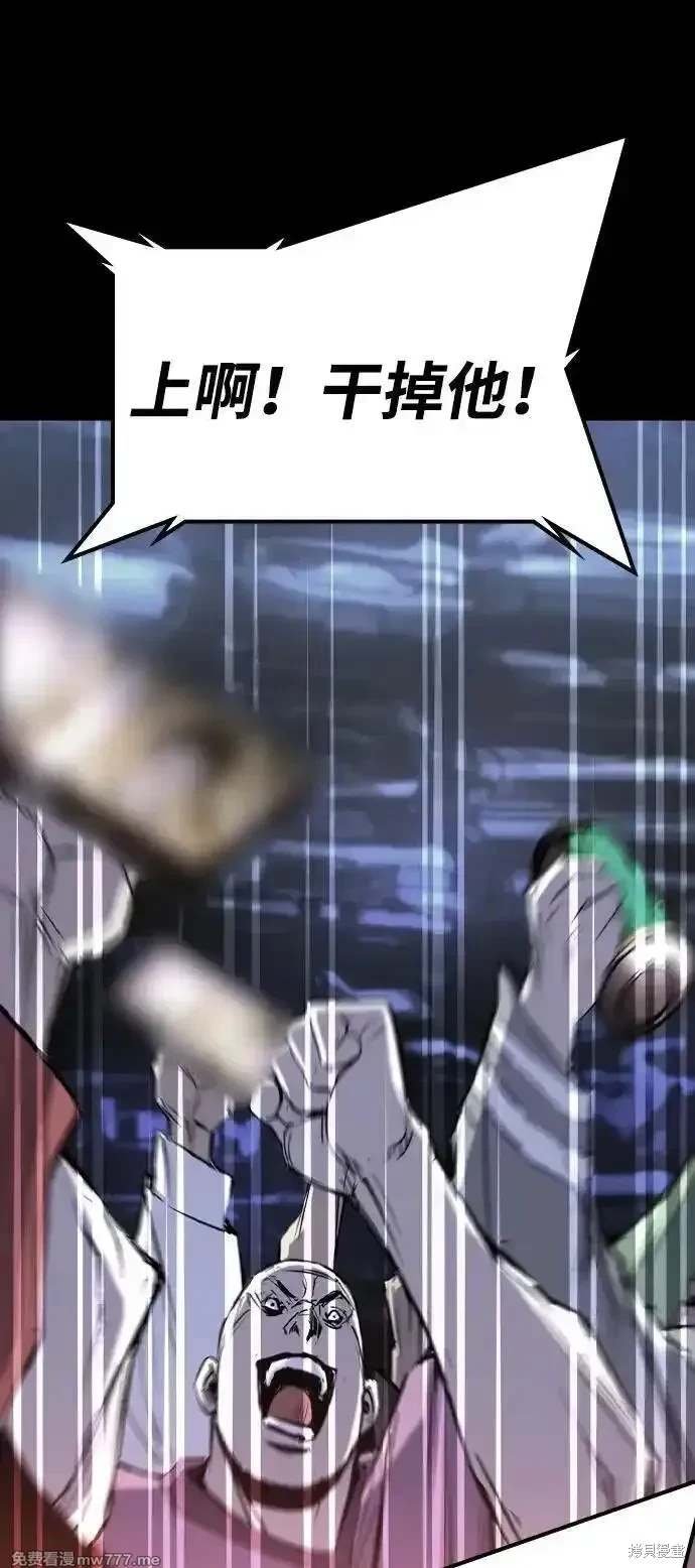 第2季91话