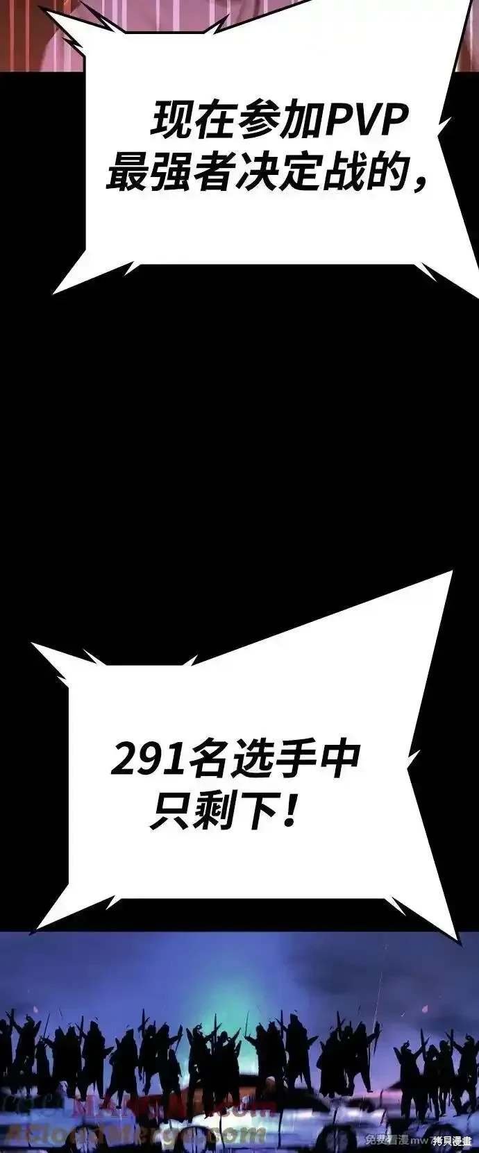 第2季91话
