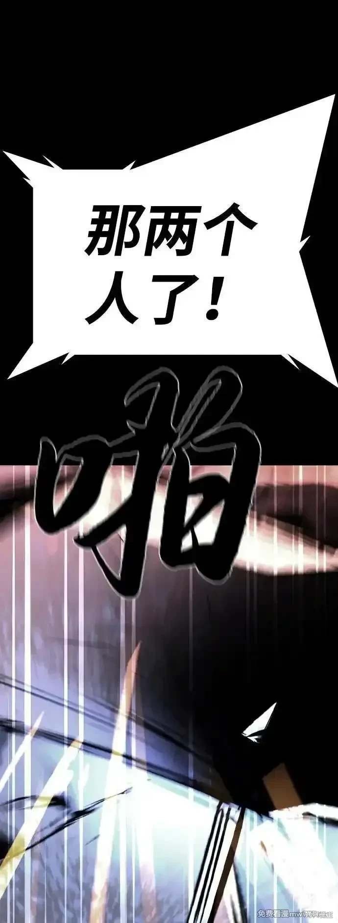 第2季91话