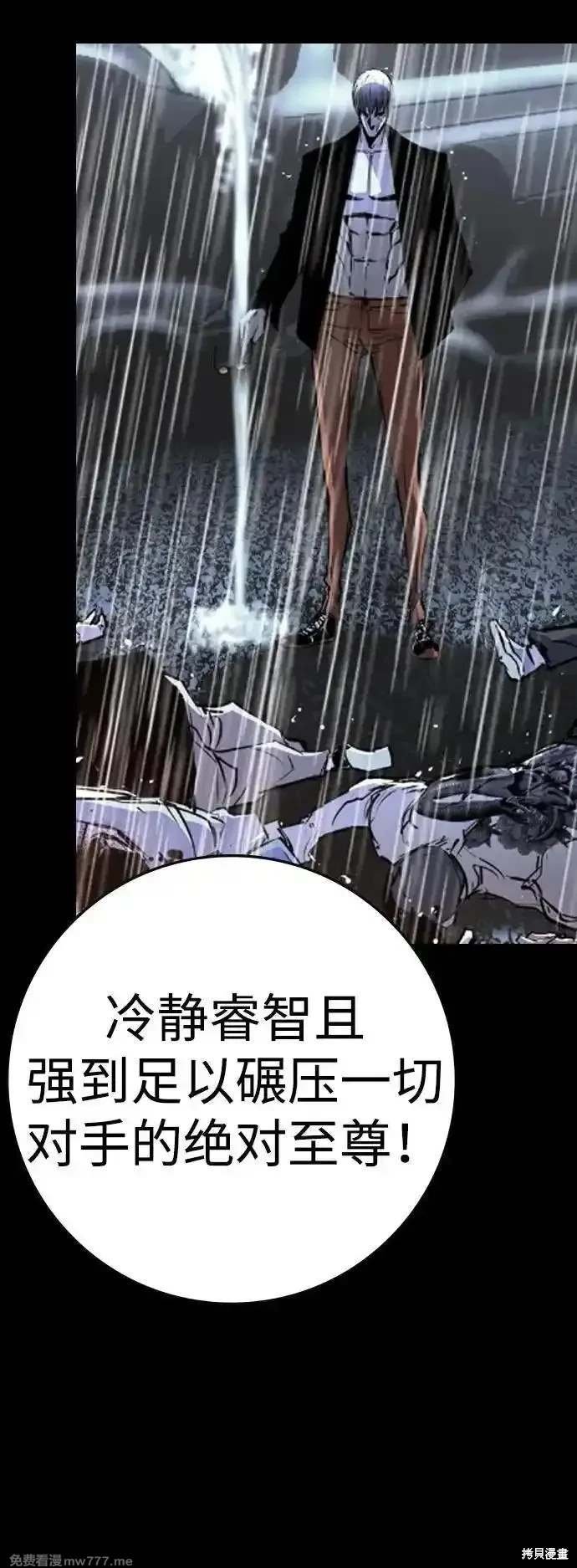 第2季91话