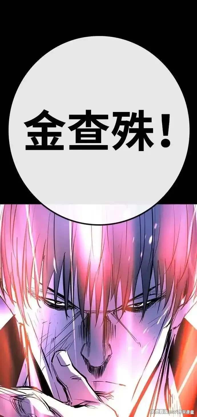 第2季91话