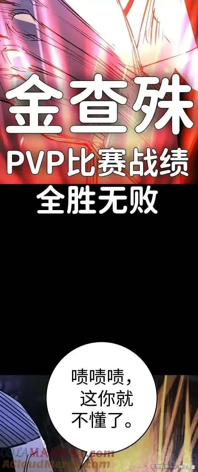 第2季91话