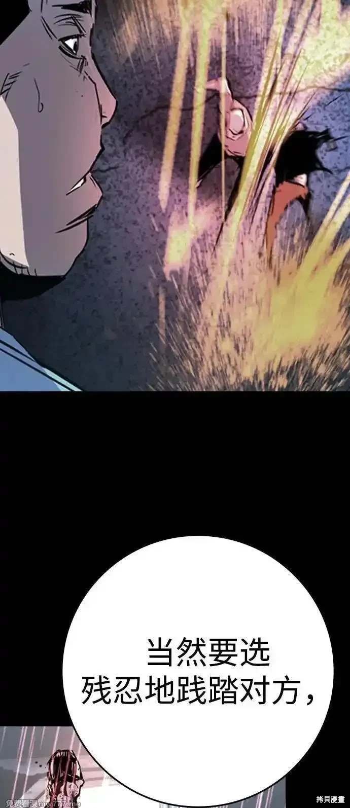 第2季91话