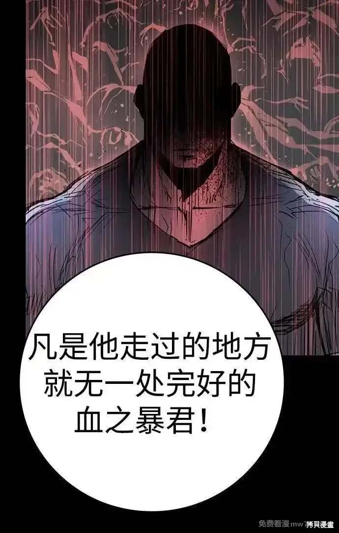 第2季91话