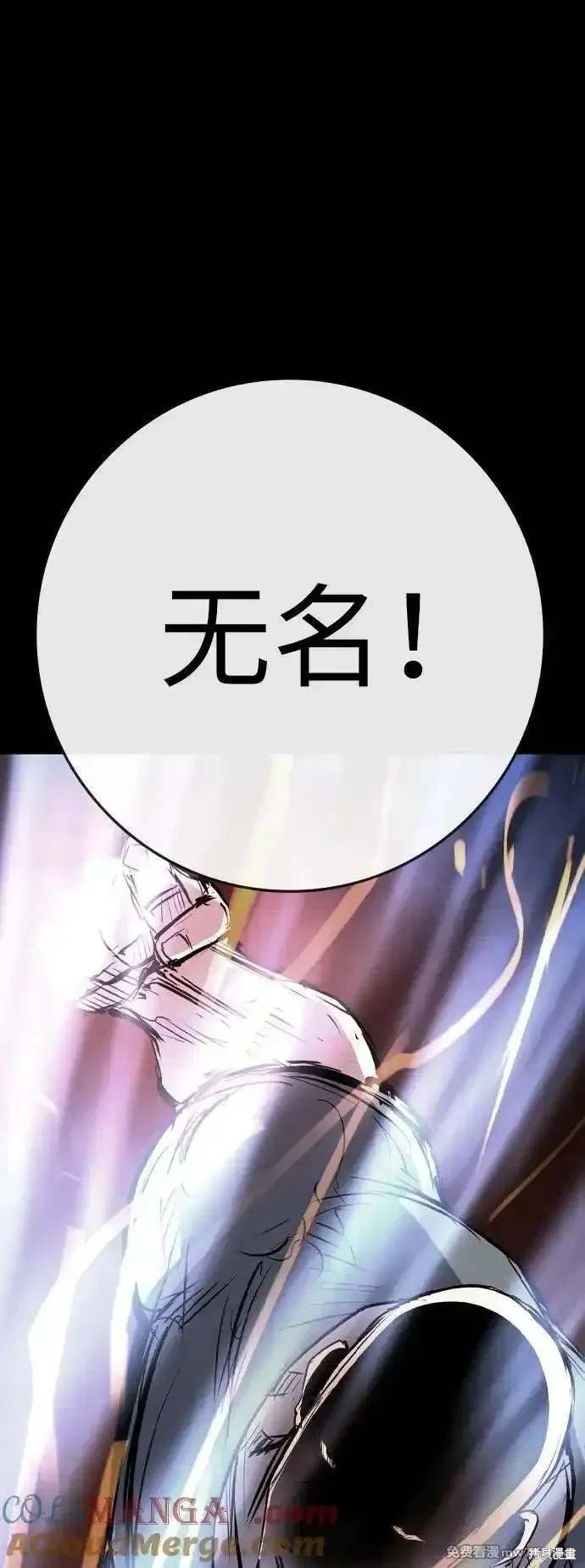 第2季91话