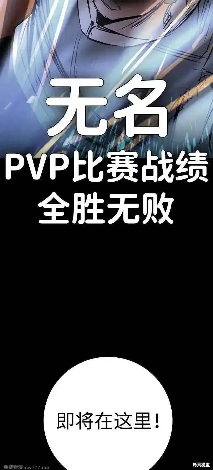 第2季91话